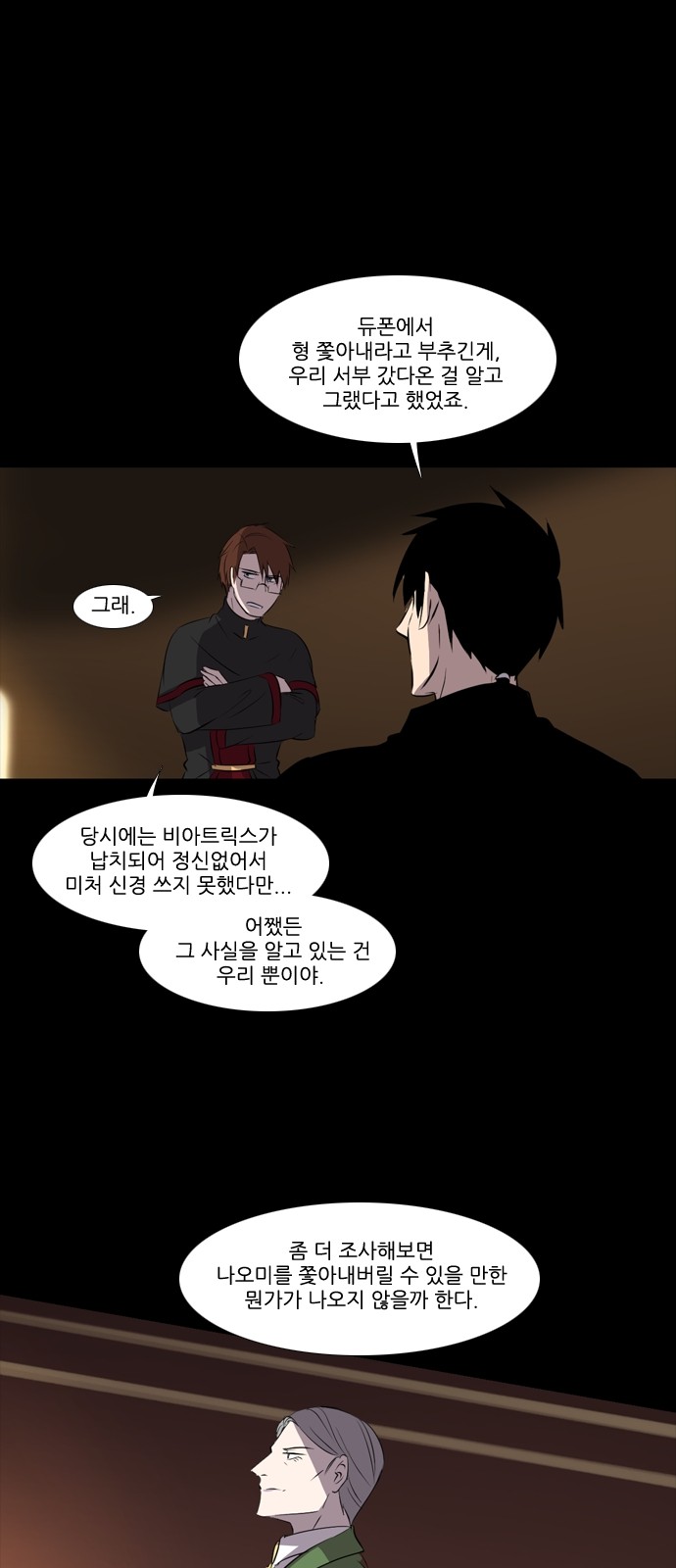 8 페이지