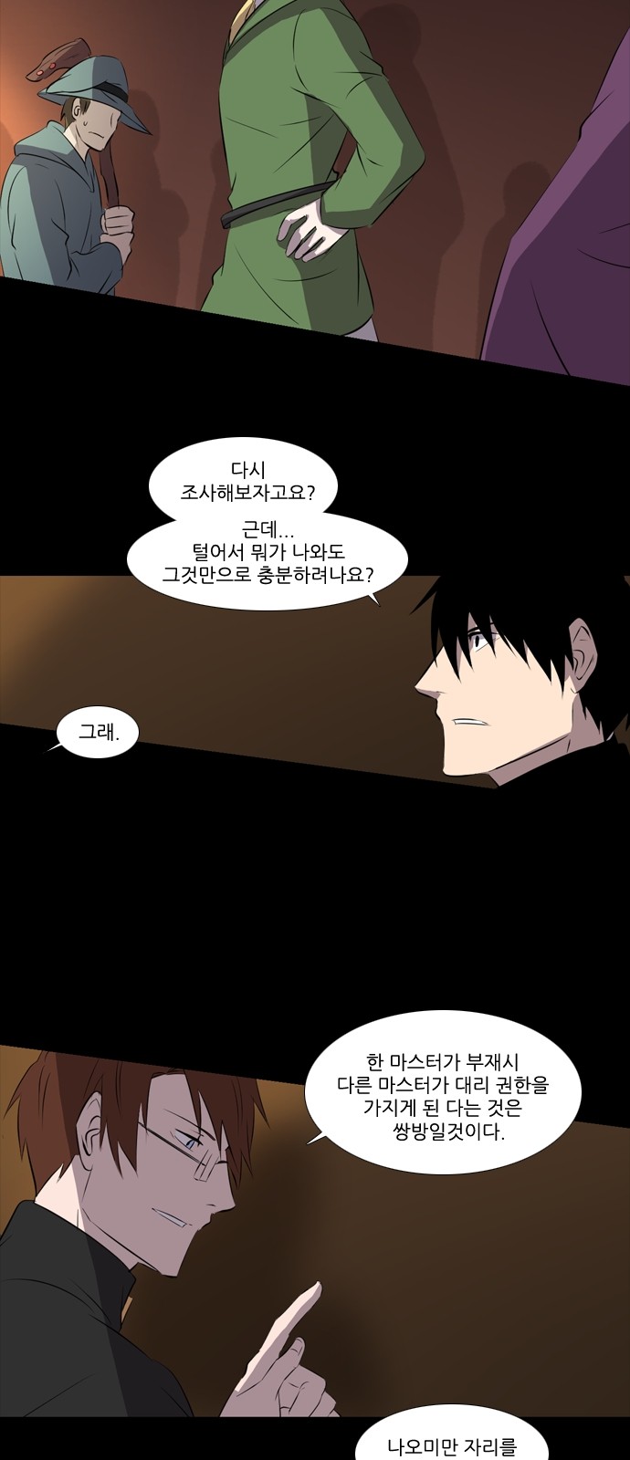 9 페이지