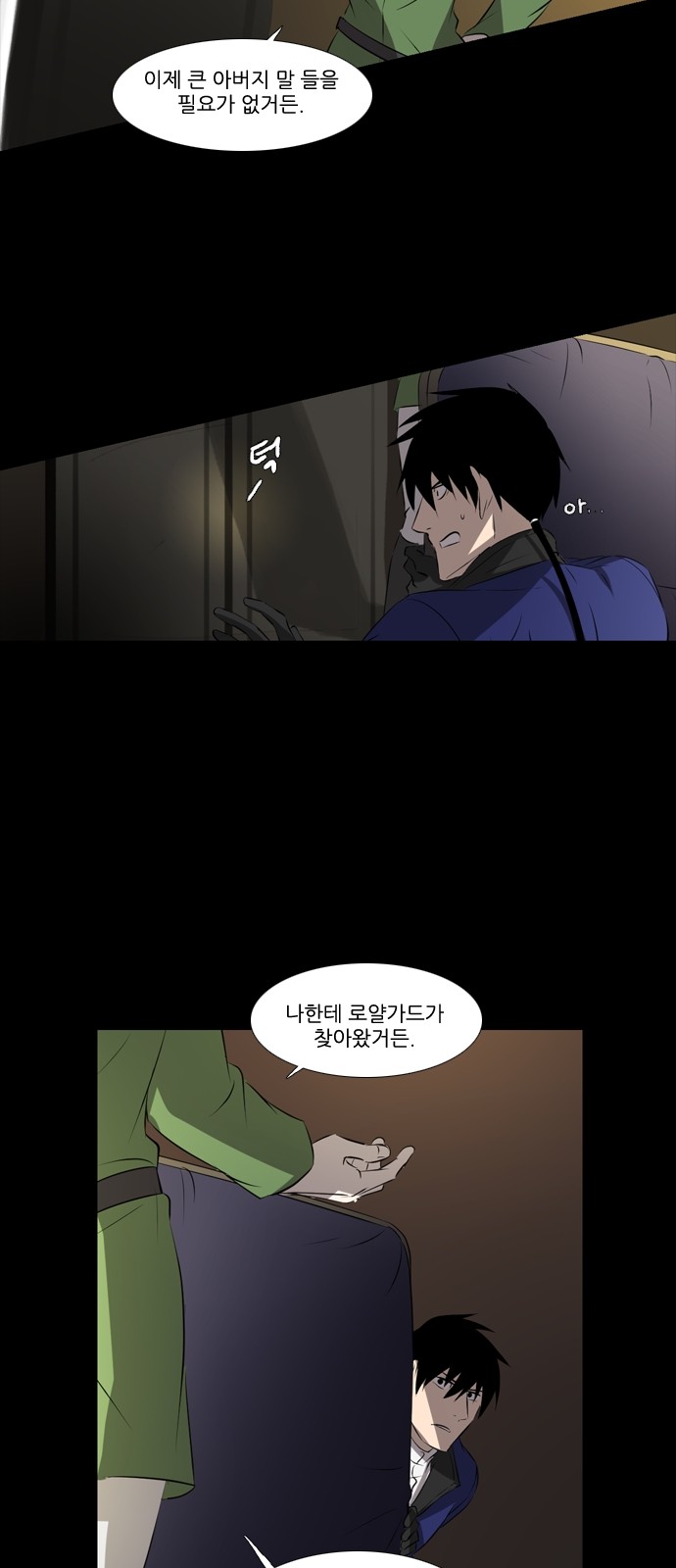 10 페이지