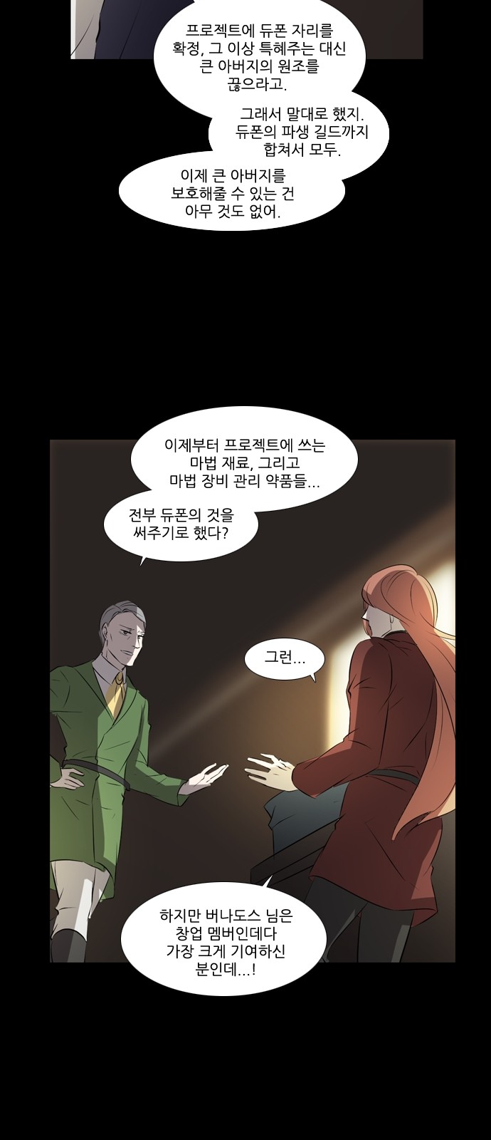 11 페이지
