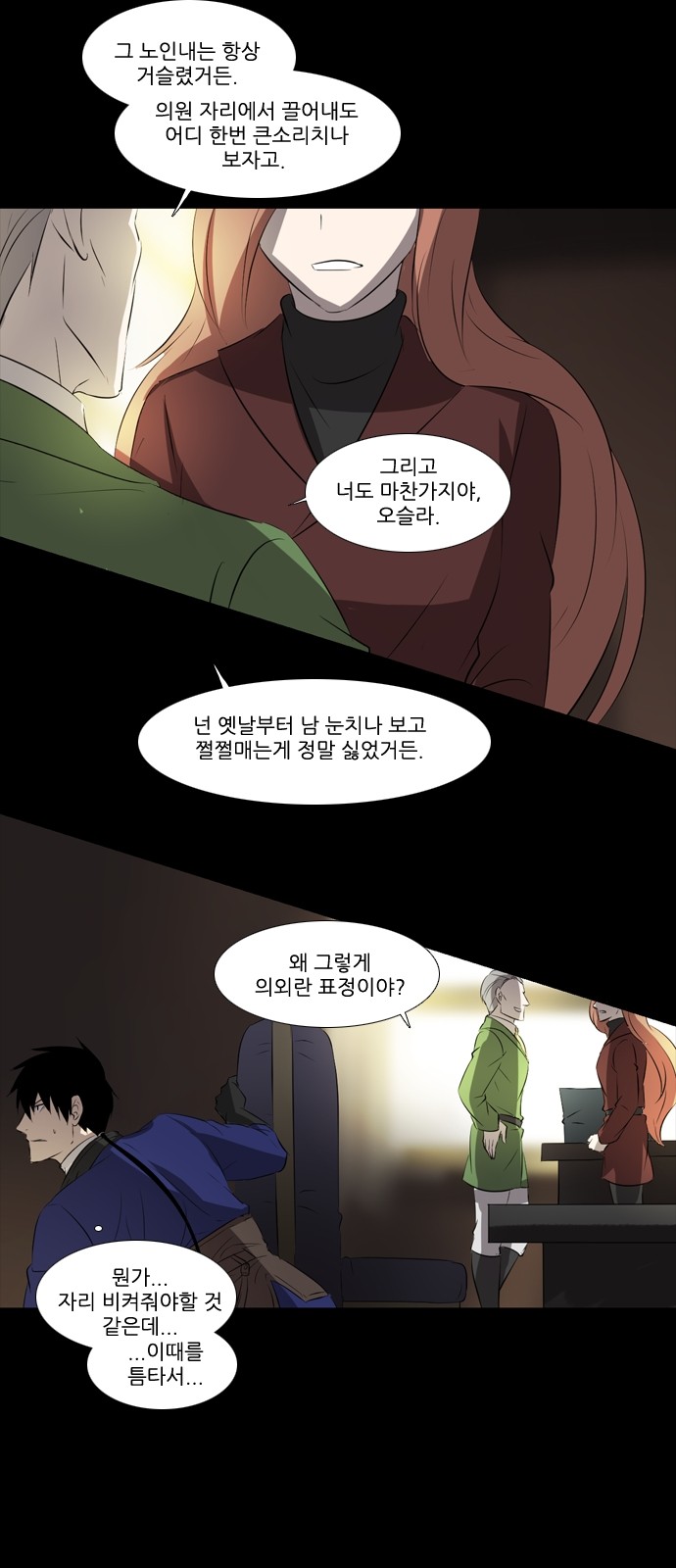 12 페이지