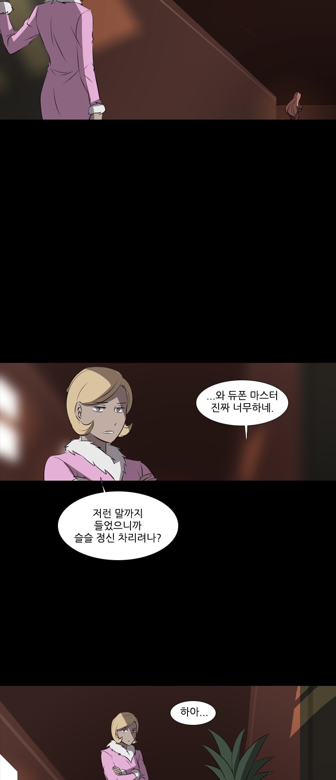18 페이지