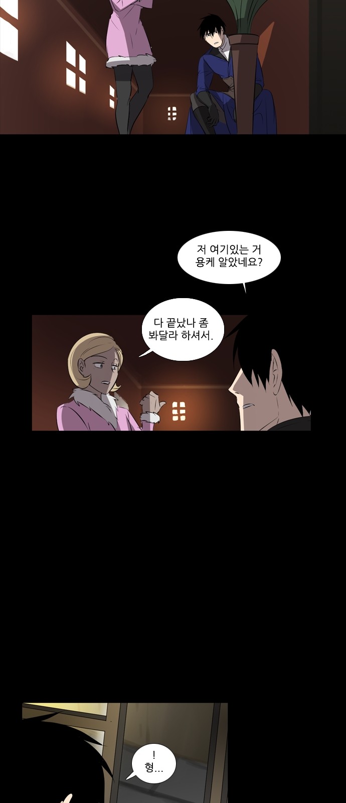 19 페이지