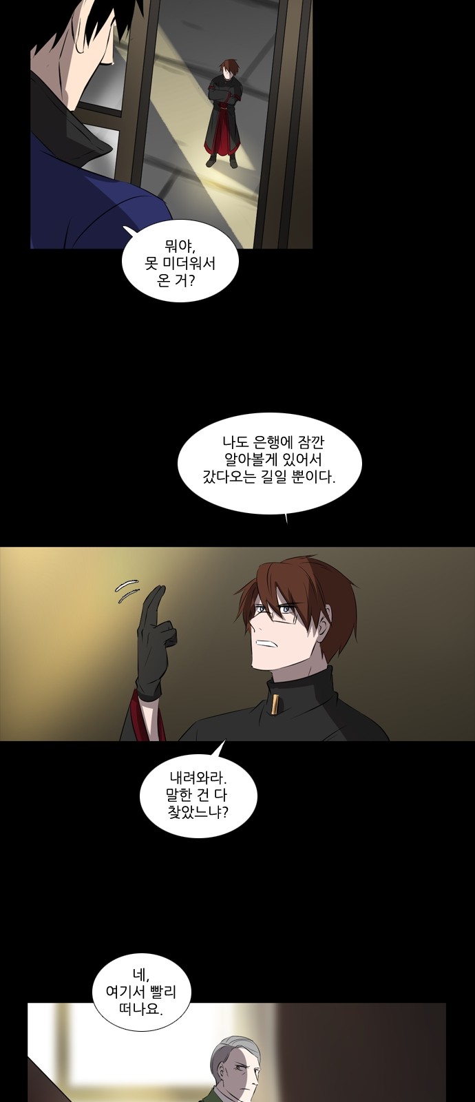 20 페이지