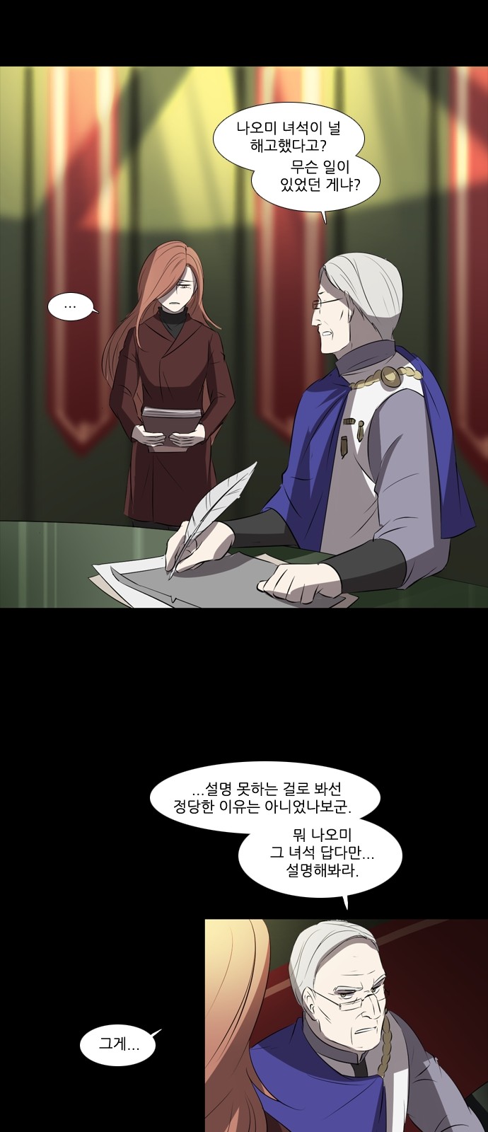 4 페이지