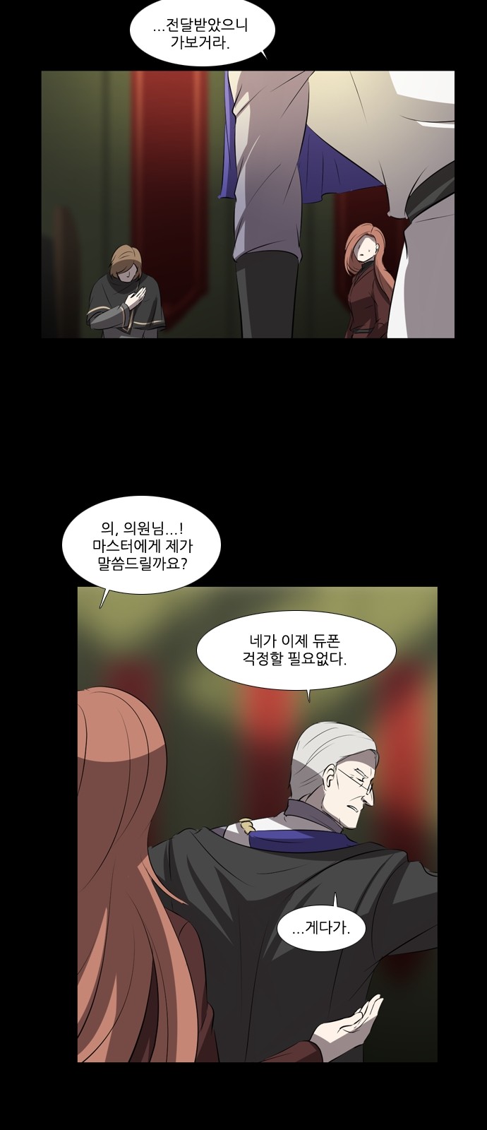 8 페이지