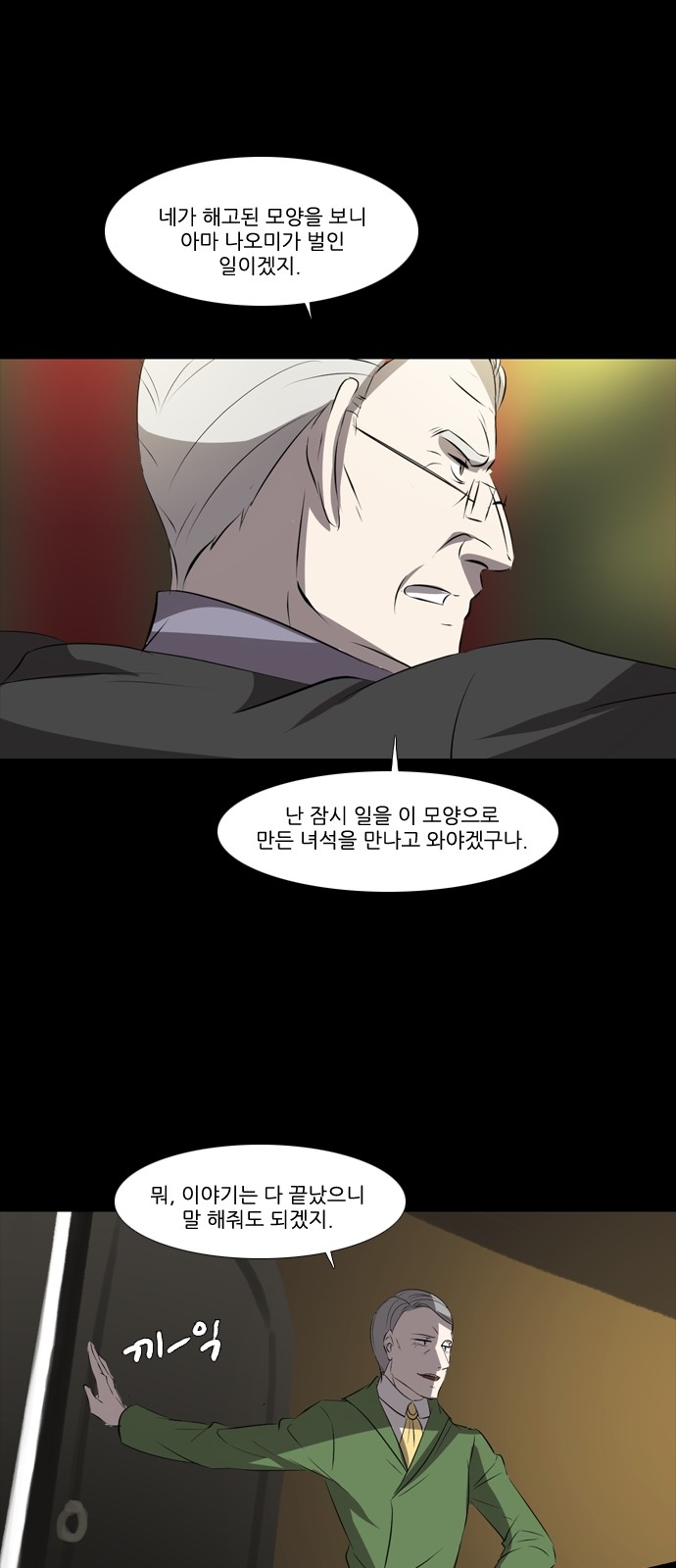 9 페이지