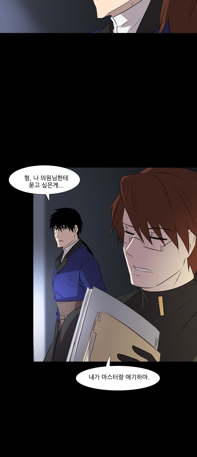 13 페이지