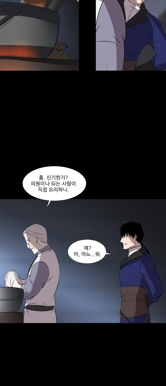 15 페이지
