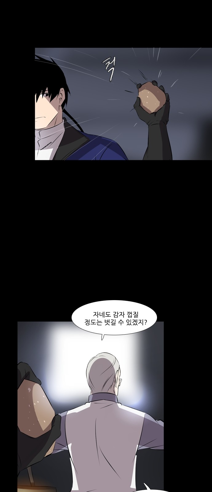 16 페이지