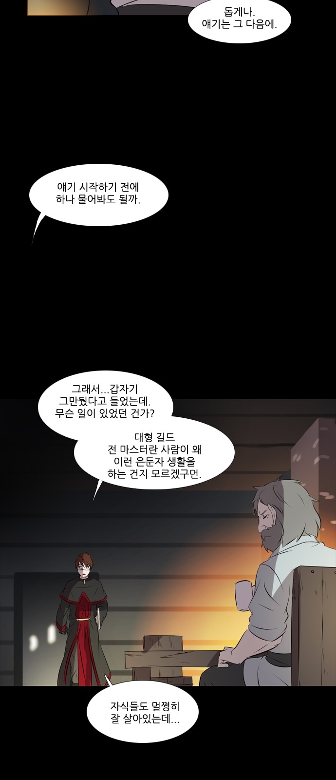 17 페이지