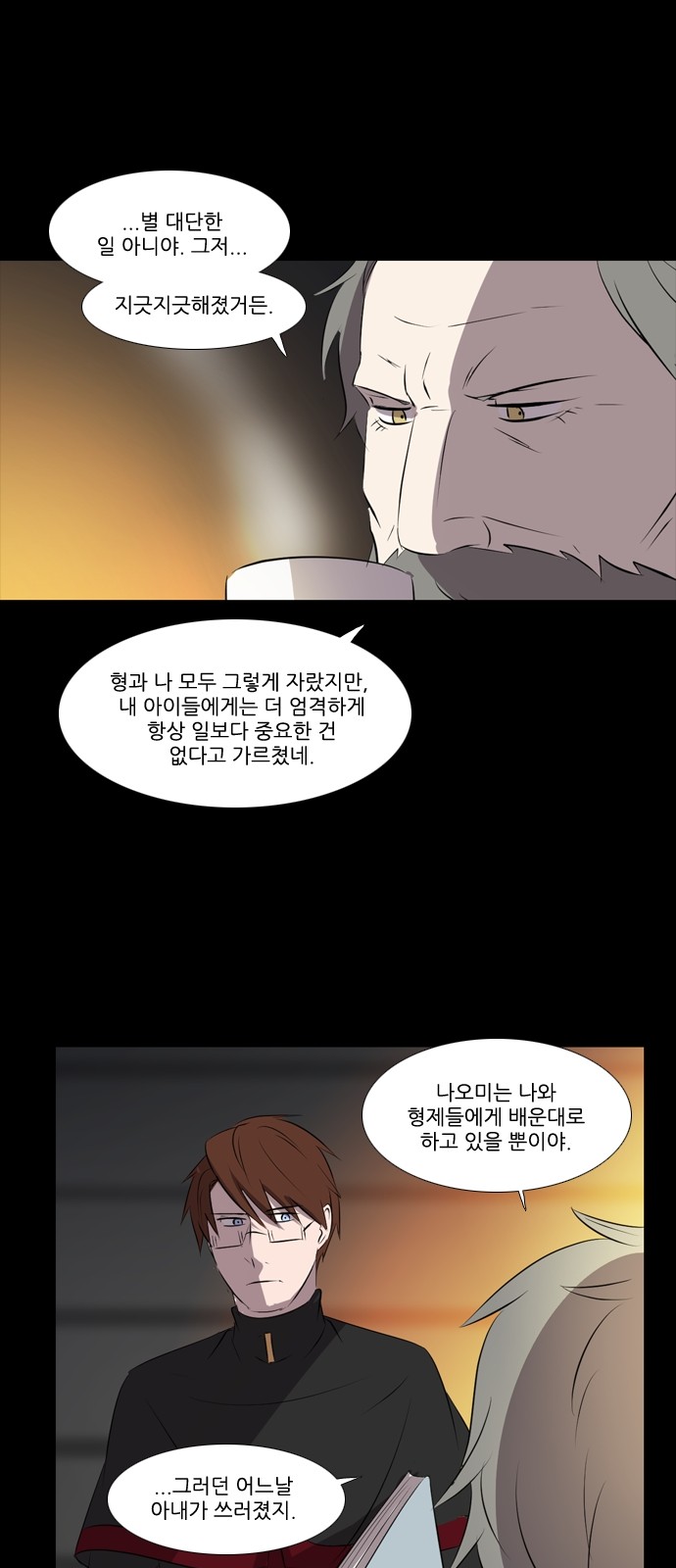 18 페이지