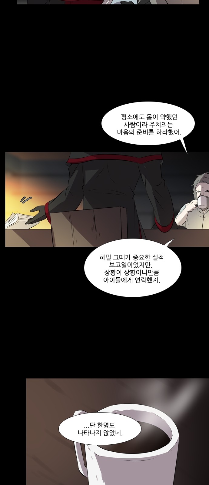 19 페이지