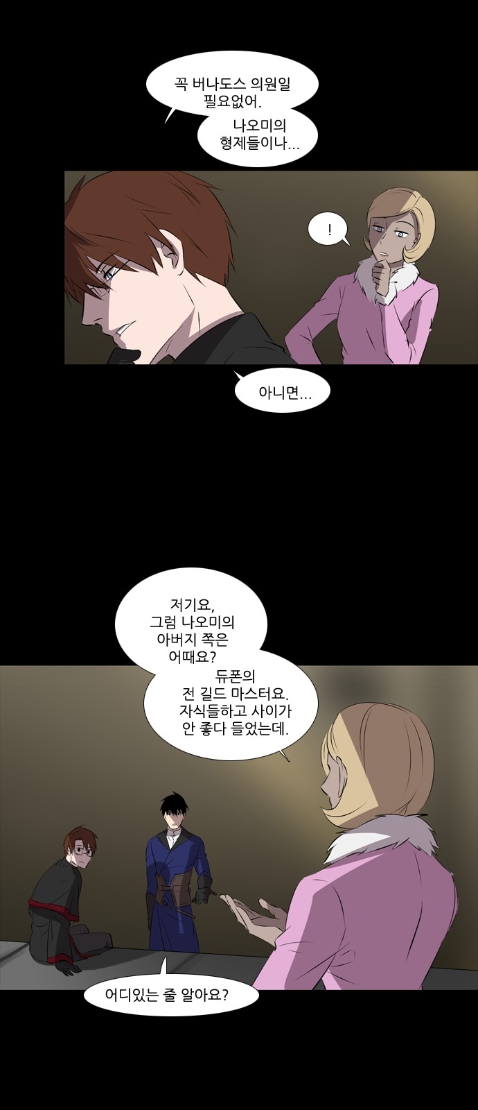 2 페이지