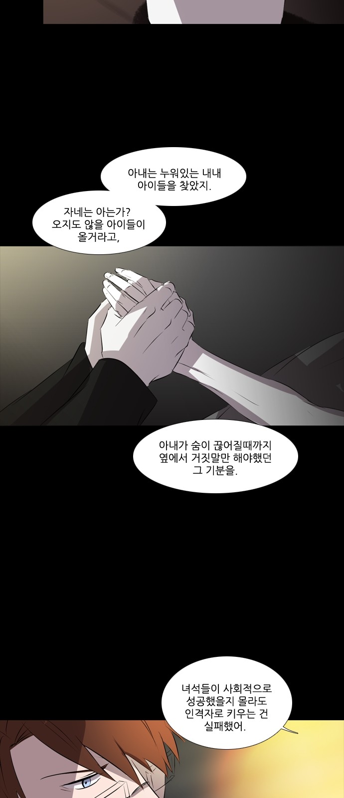 20 페이지