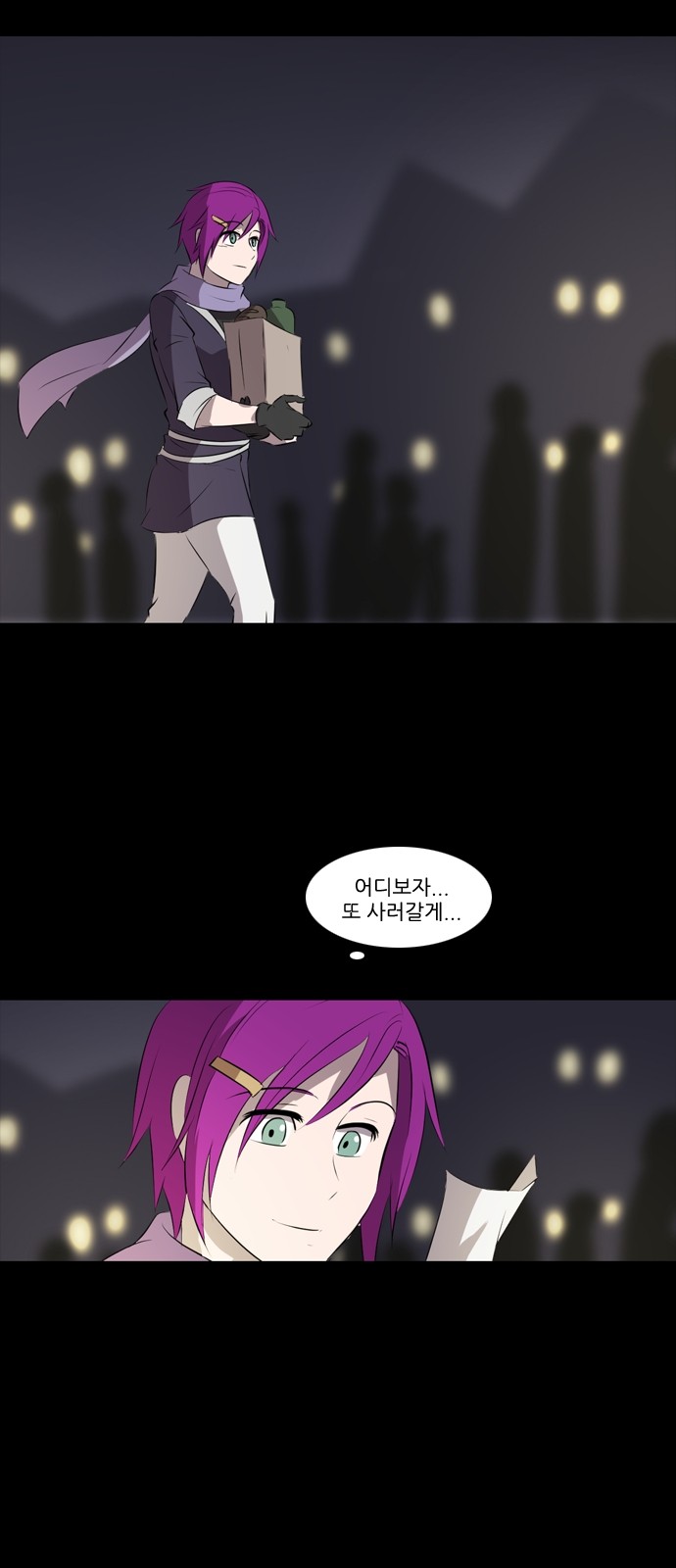 22 페이지