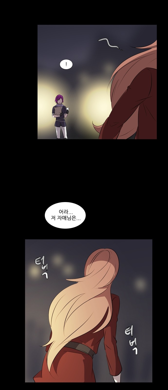 23 페이지
