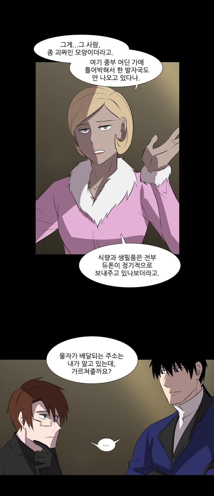 3 페이지