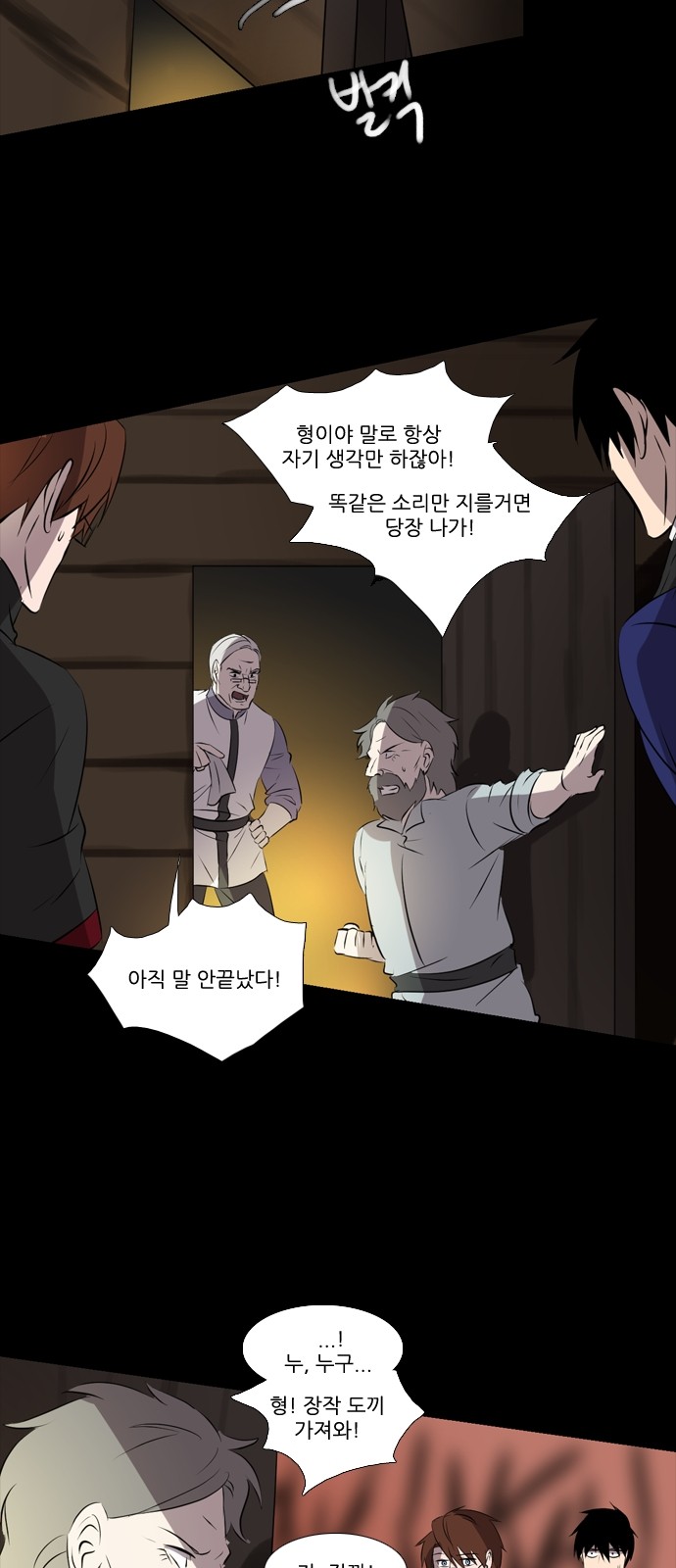 7 페이지