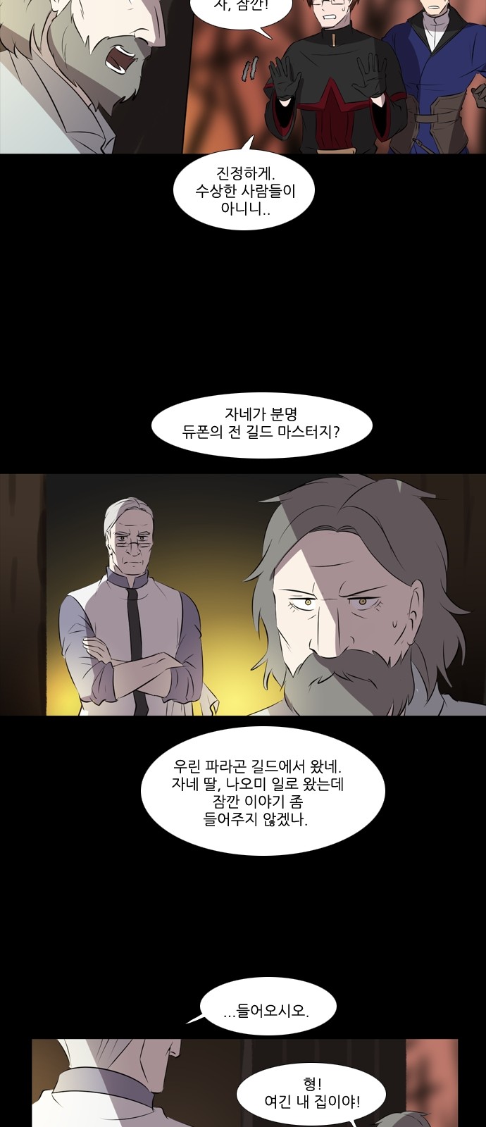 8 페이지