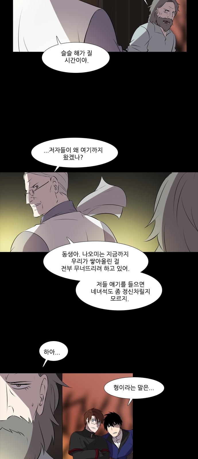 9 페이지