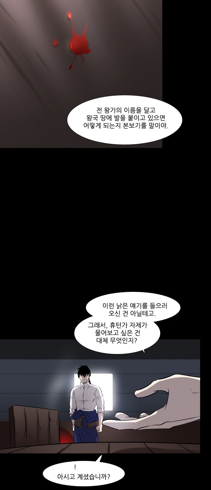 10 페이지