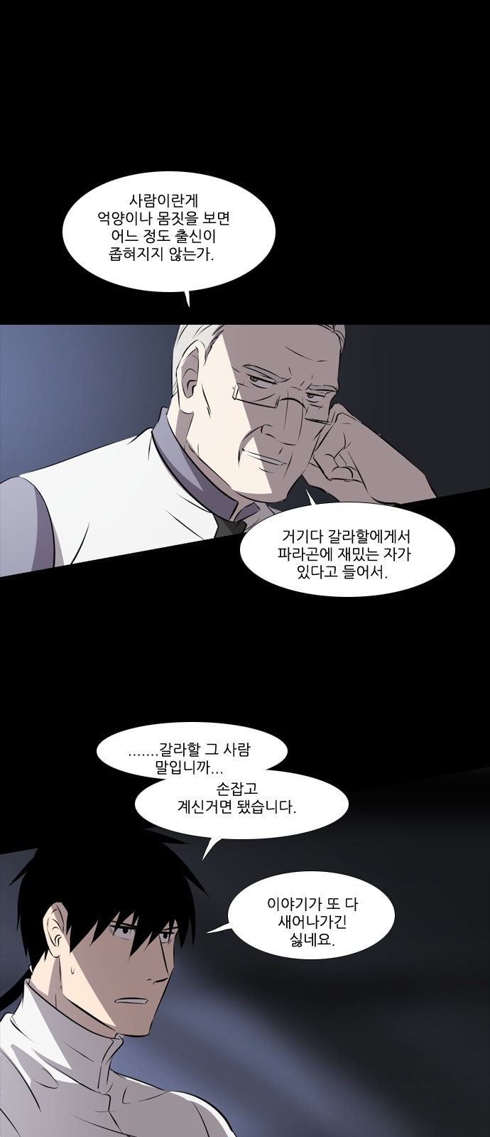 11 페이지
