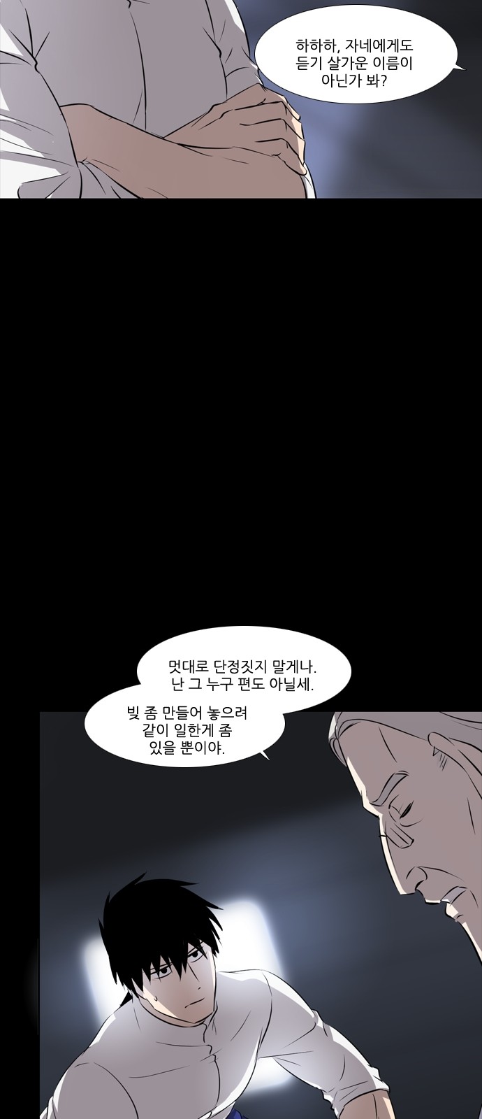 12 페이지
