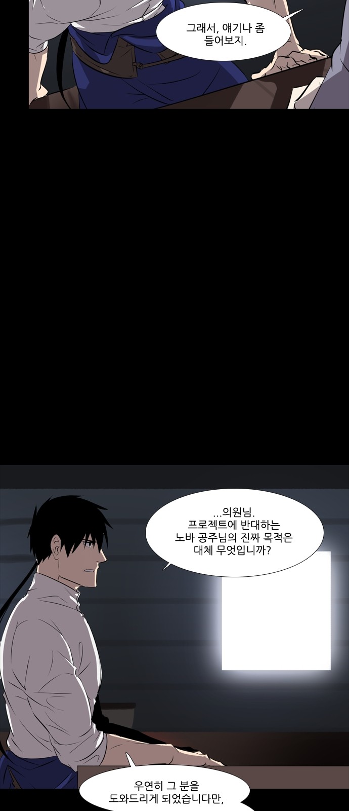 13 페이지