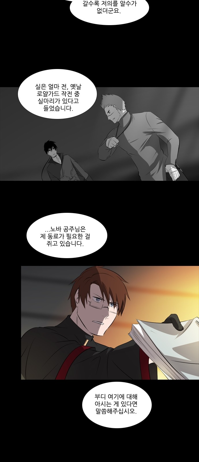 14 페이지