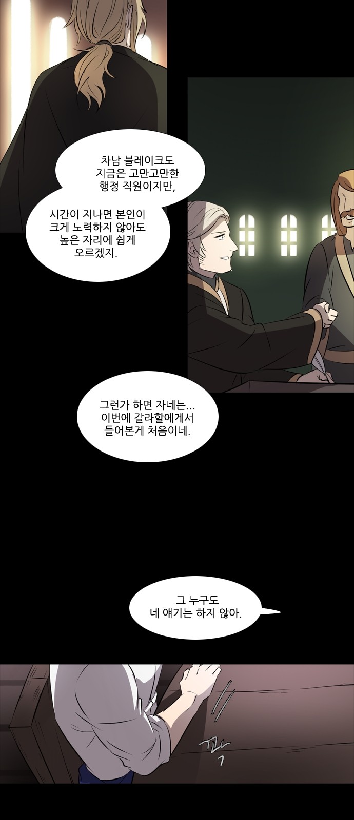 17 페이지