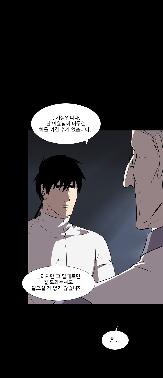 18 페이지