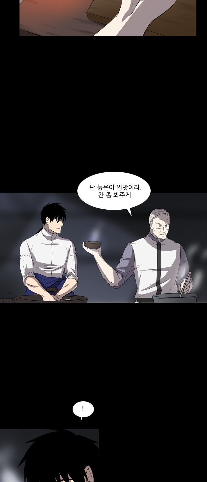 2 페이지