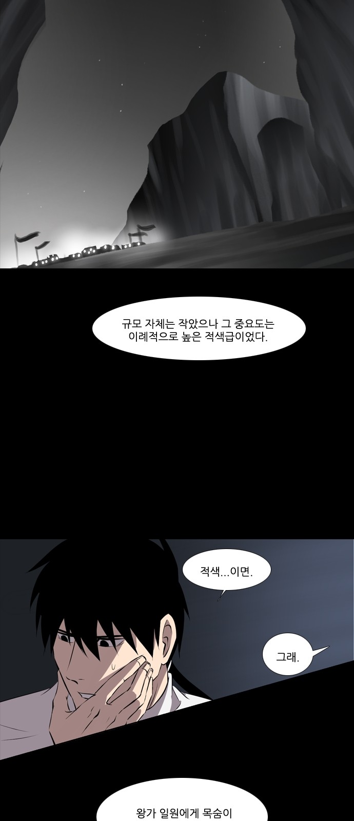 20 페이지