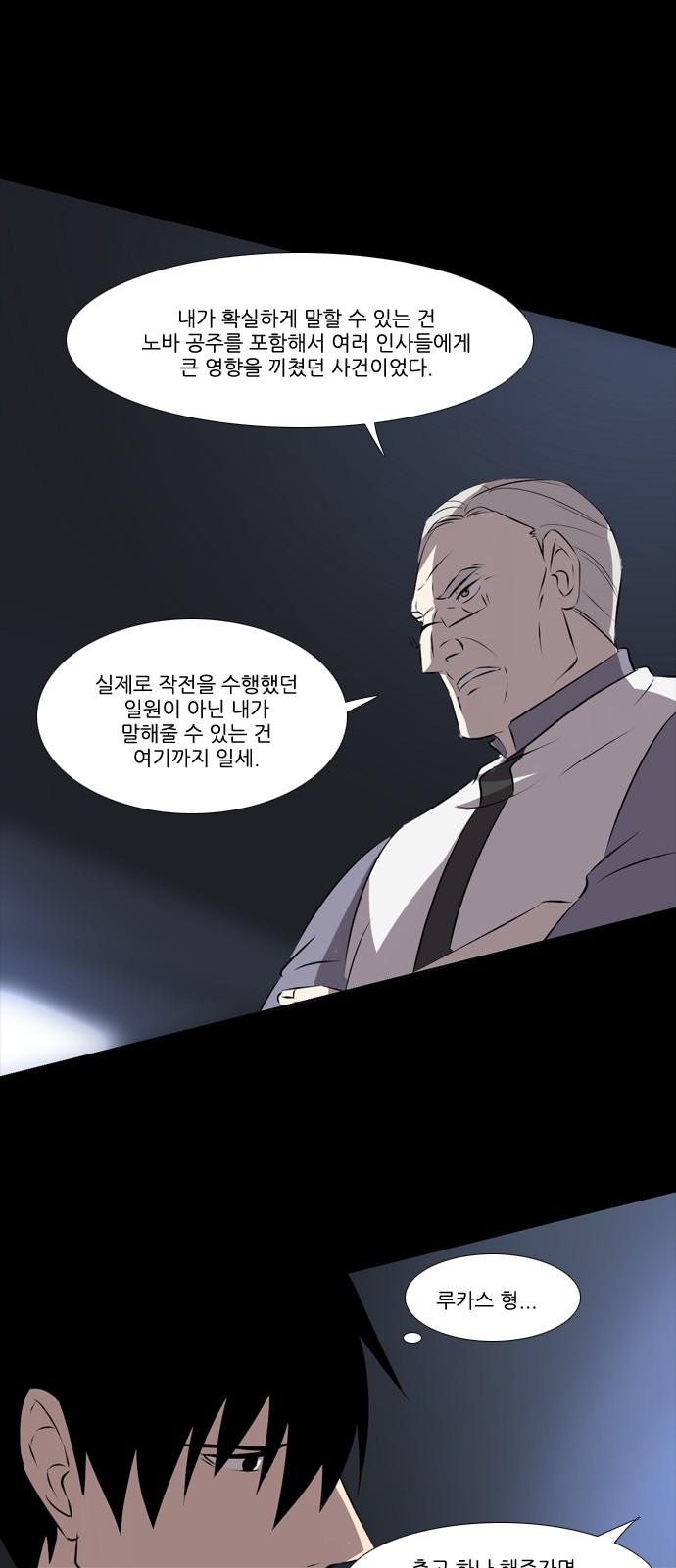 23 페이지