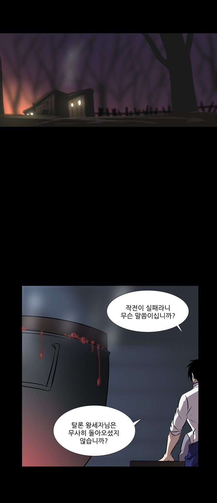 25 페이지