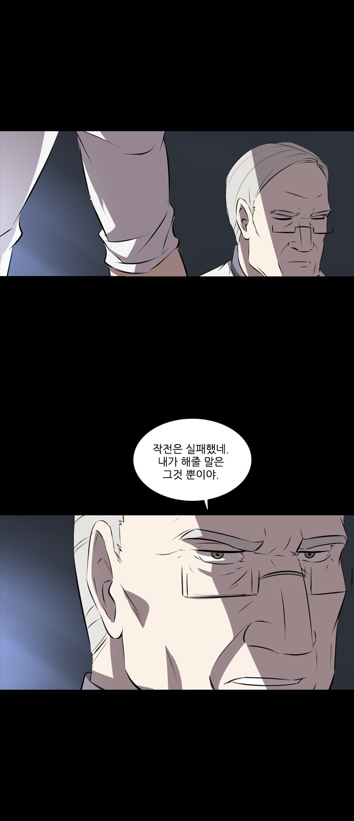 26 페이지