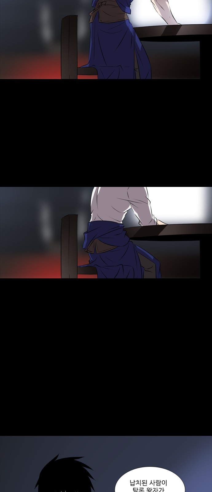 28 페이지