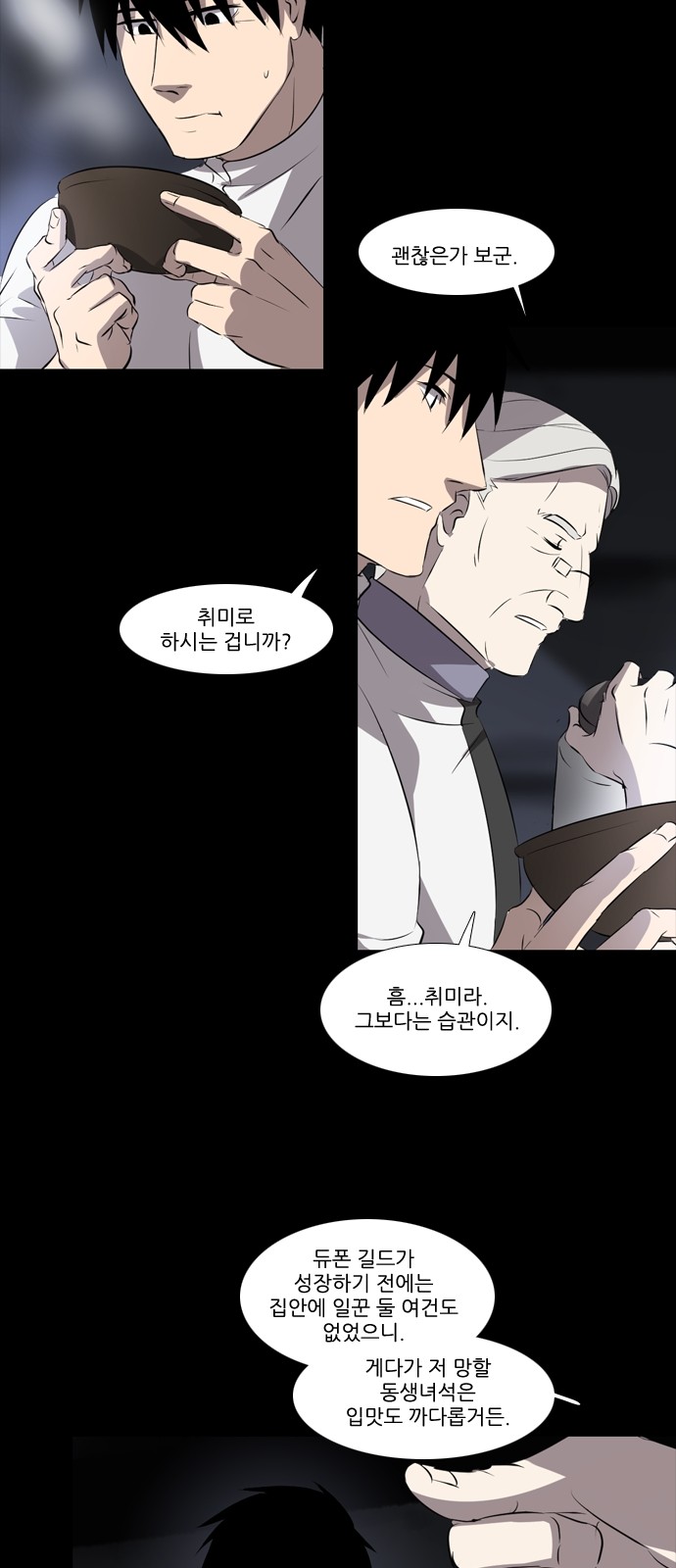 3 페이지