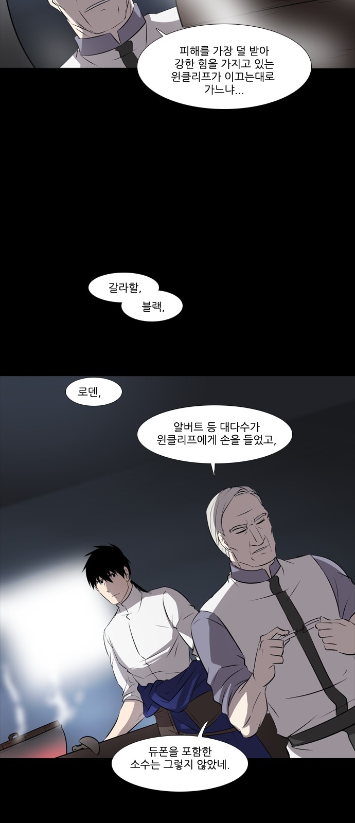 7 페이지