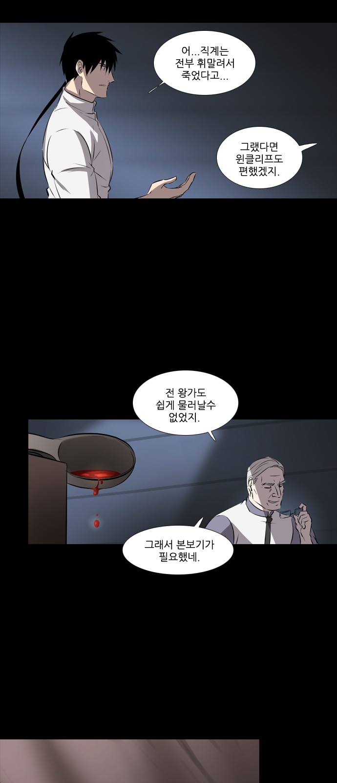 9 페이지