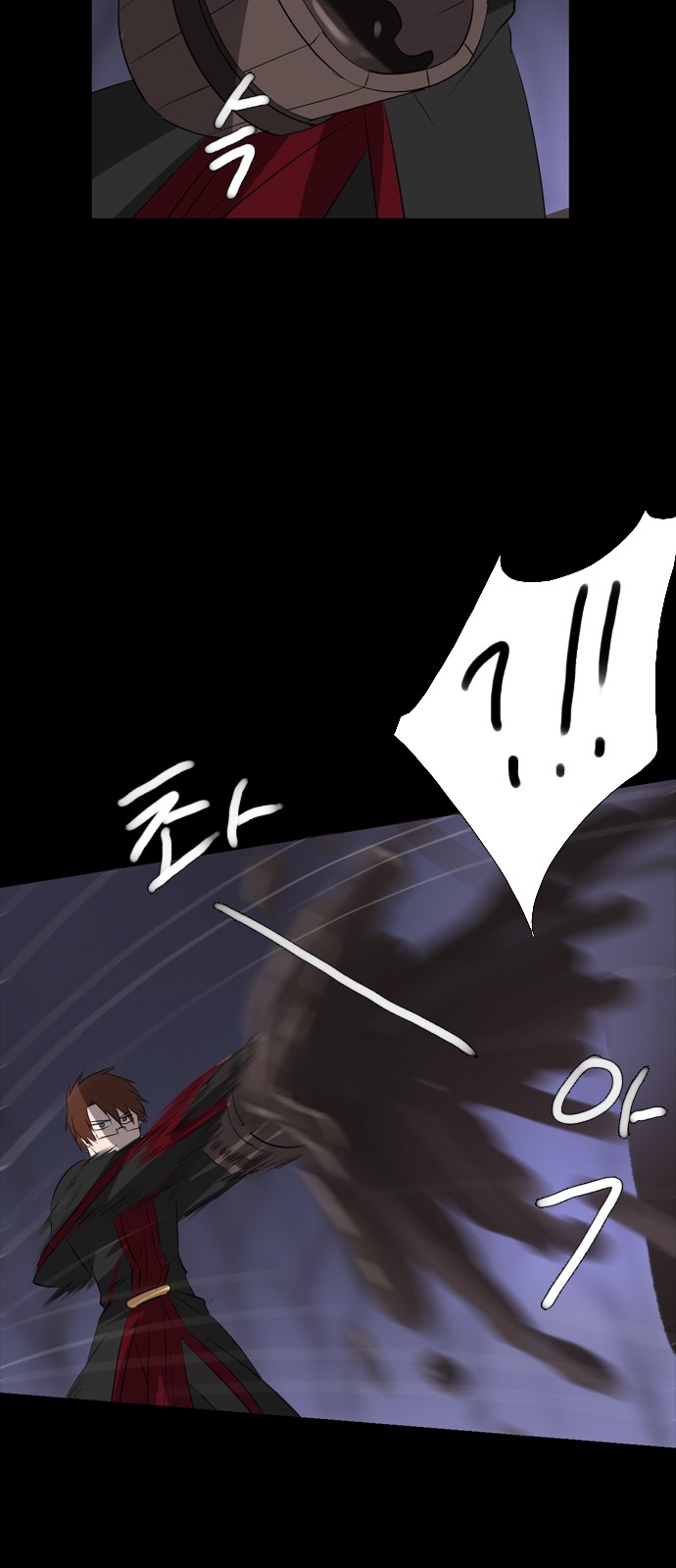 12 페이지