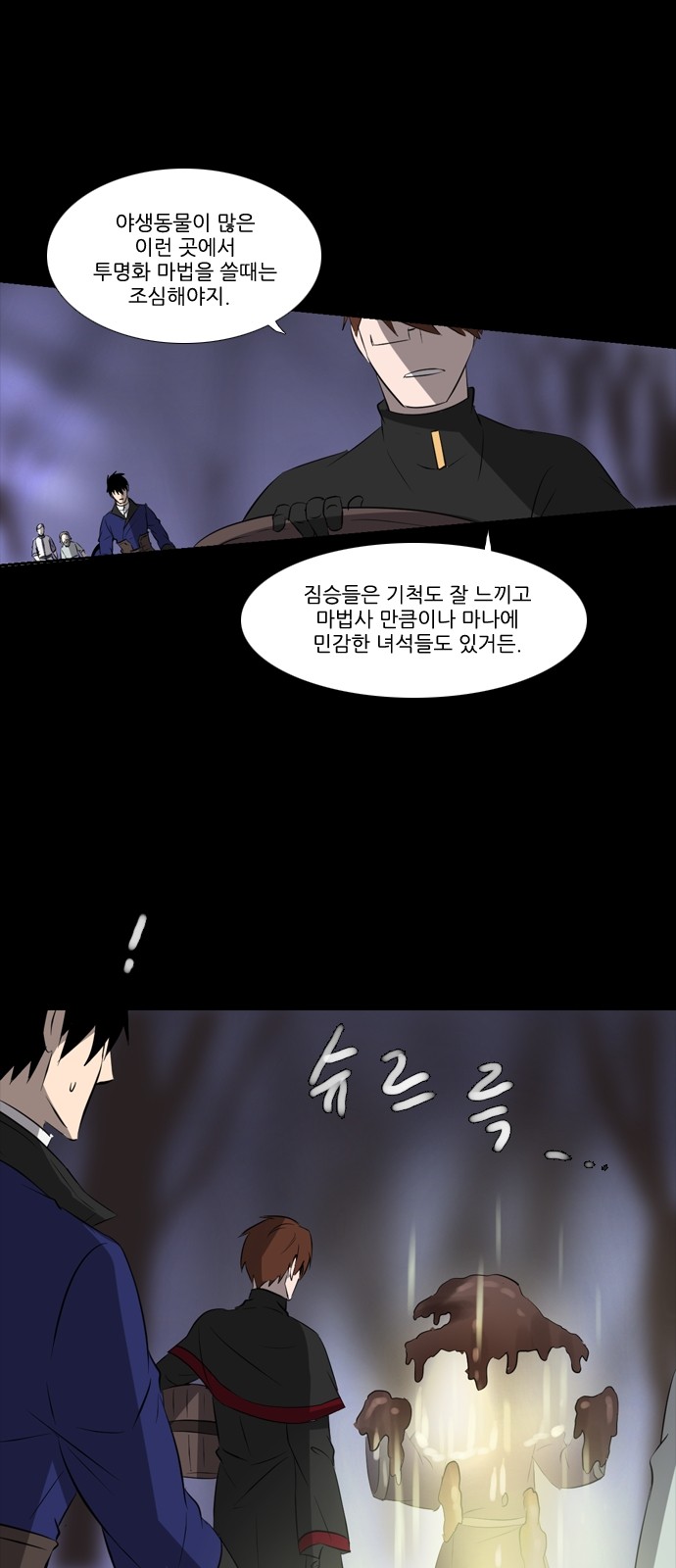13 페이지