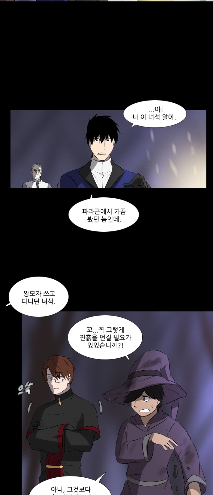14 페이지