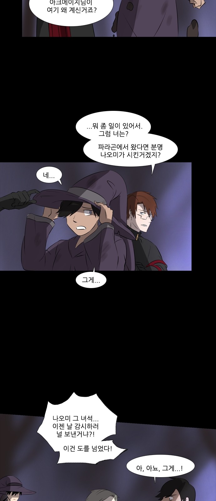 15 페이지