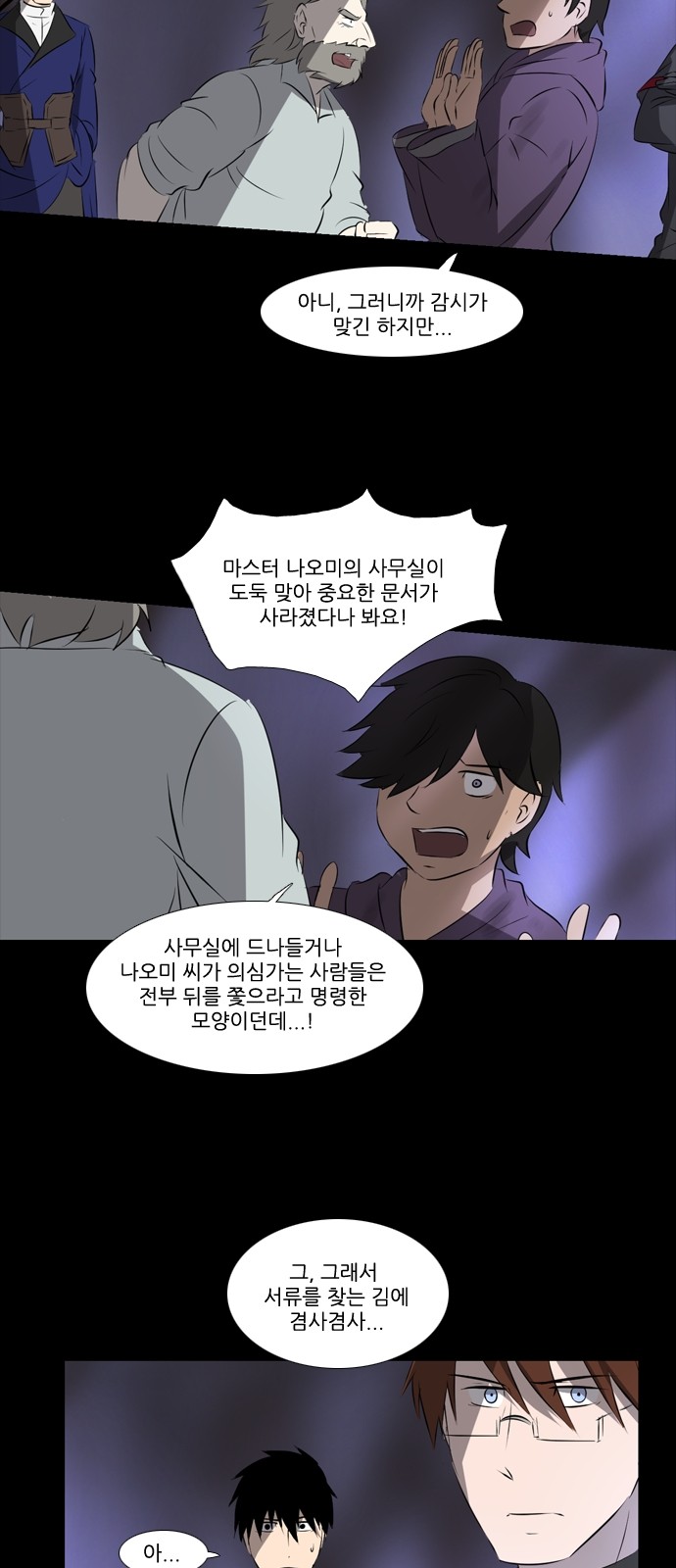 16 페이지
