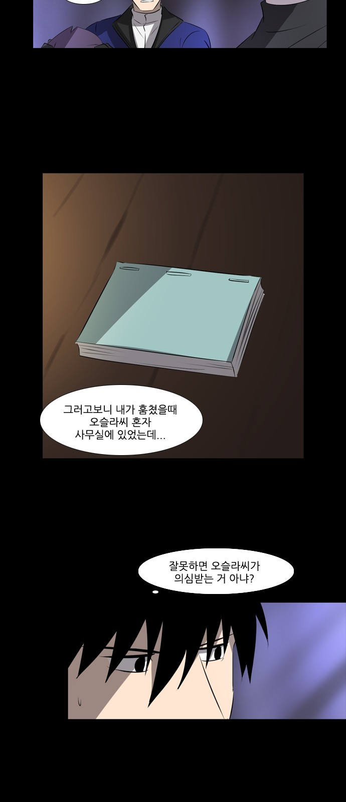 17 페이지