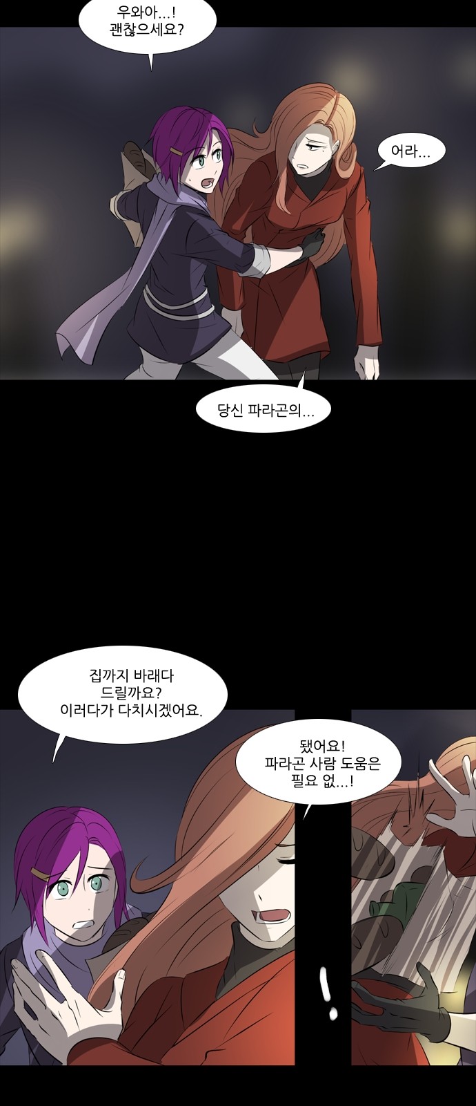 20 페이지