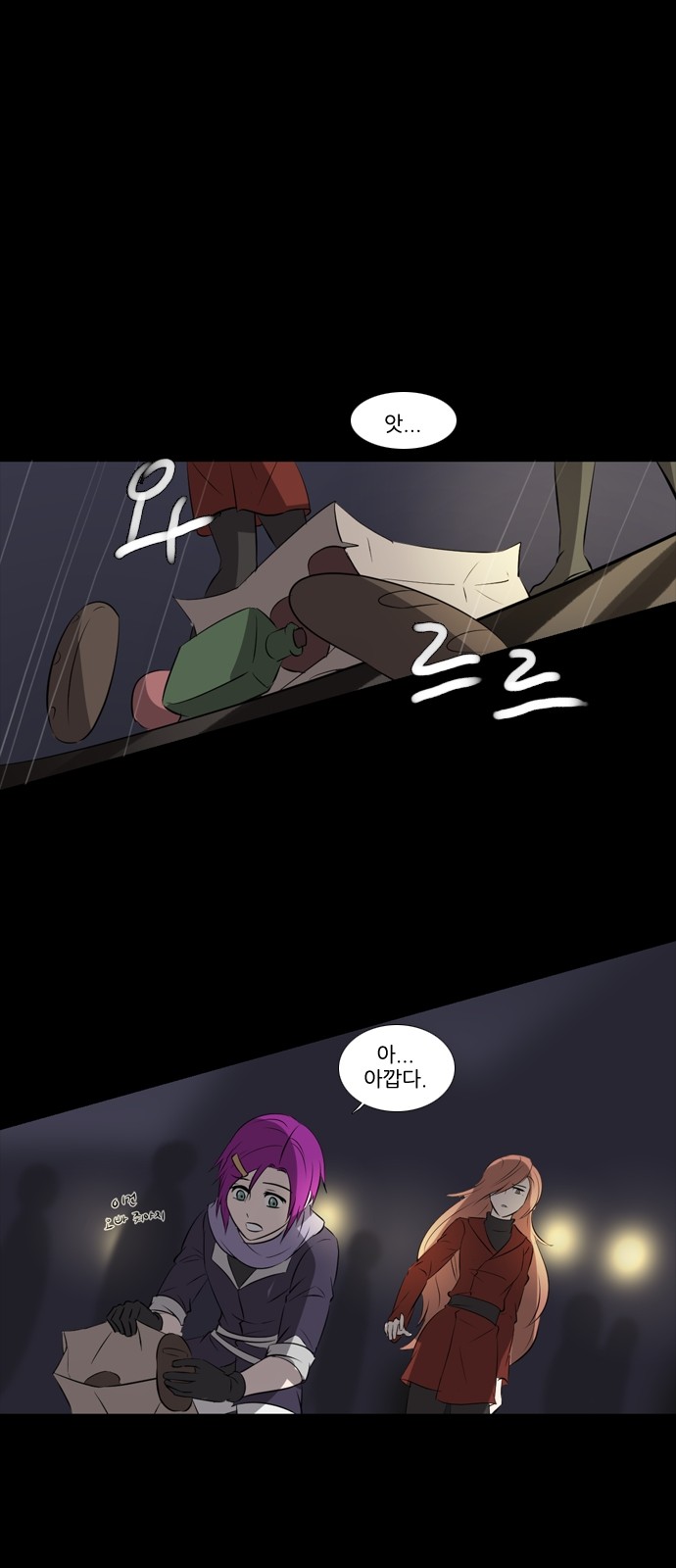 21 페이지