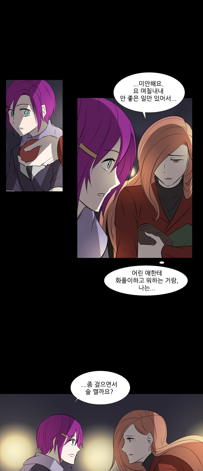 22 페이지